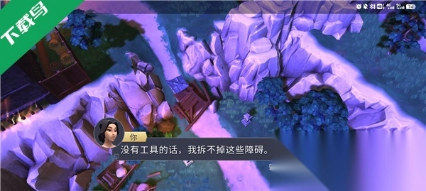 大小武士生存物語(yǔ)(Daisho)截圖3