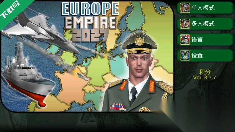欧洲帝国2026正版