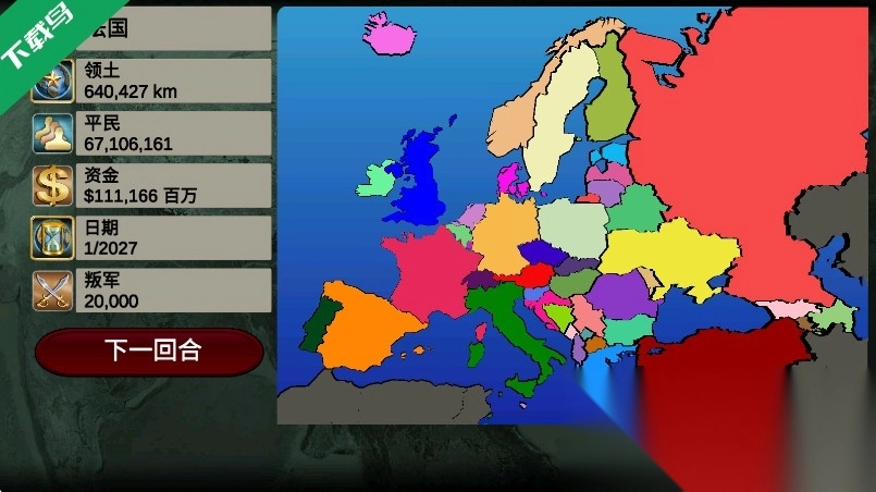 欧洲帝国2026正版