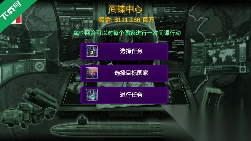 欧洲帝国2026正版