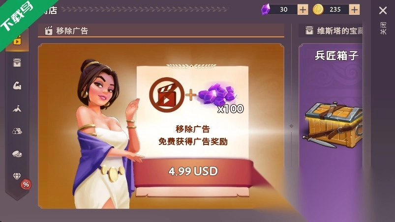 角斗士罗马求生(Gladiators)