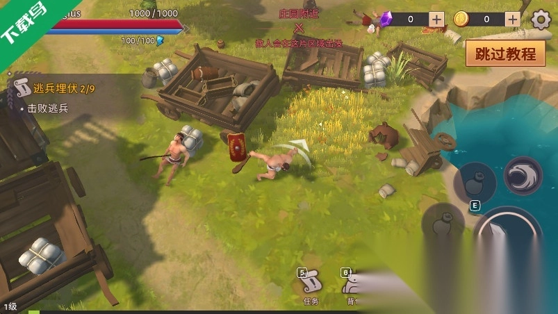 角斗士罗马求生(Gladiators)