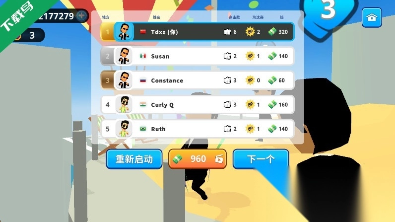 唯我独尊游戏正版