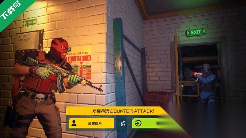 反恐计划最新版(1)