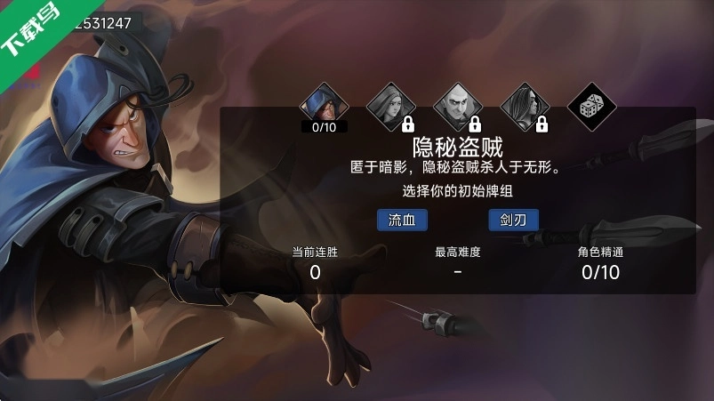 虚空穹牢最新版