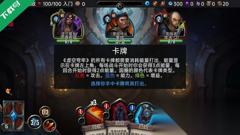 虚空穹牢最新版