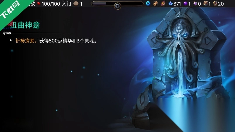 虚空穹牢最新版