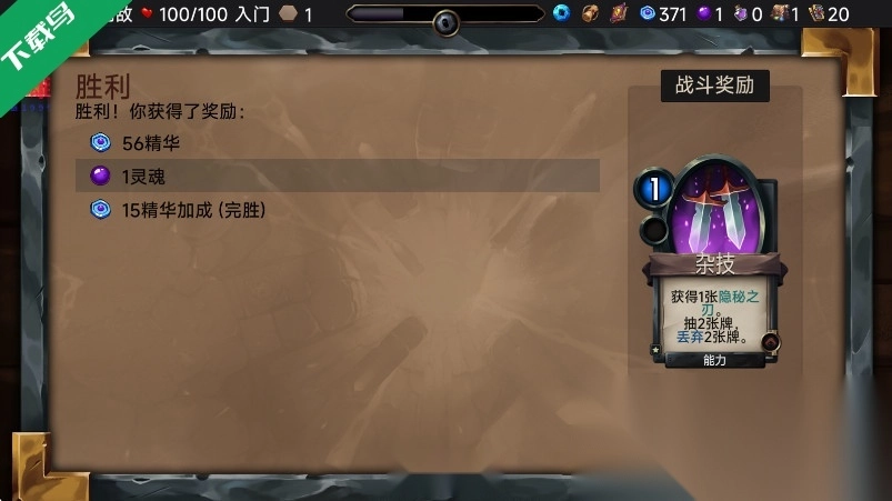 虚空穹牢最新版