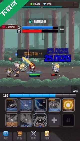 猎魔者传说游戏(Slayer Legend)