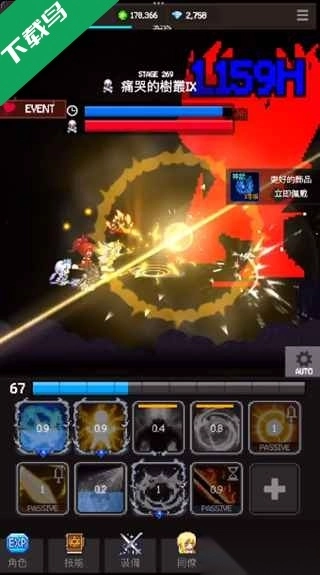 猎魔者传说游戏(Slayer Legend)