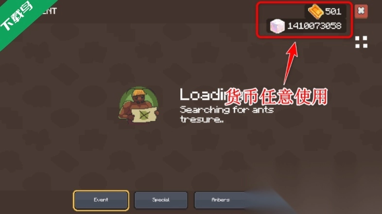 蚁群模拟器2修改版