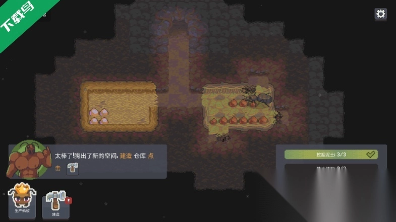 蚁群模拟器2修改版