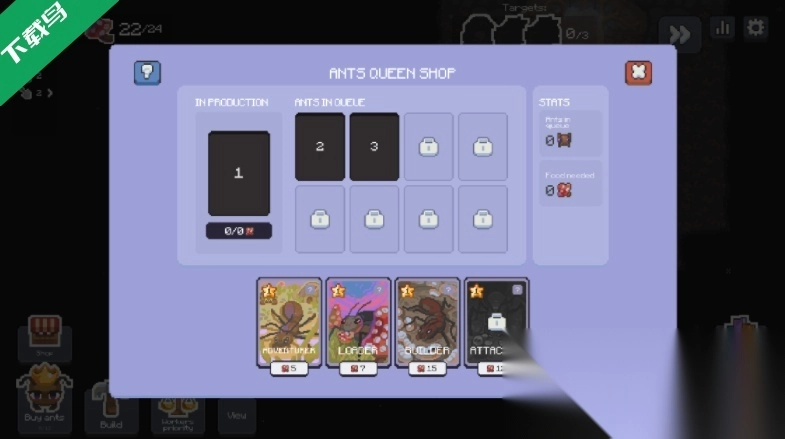 蚁群模拟器2修改版