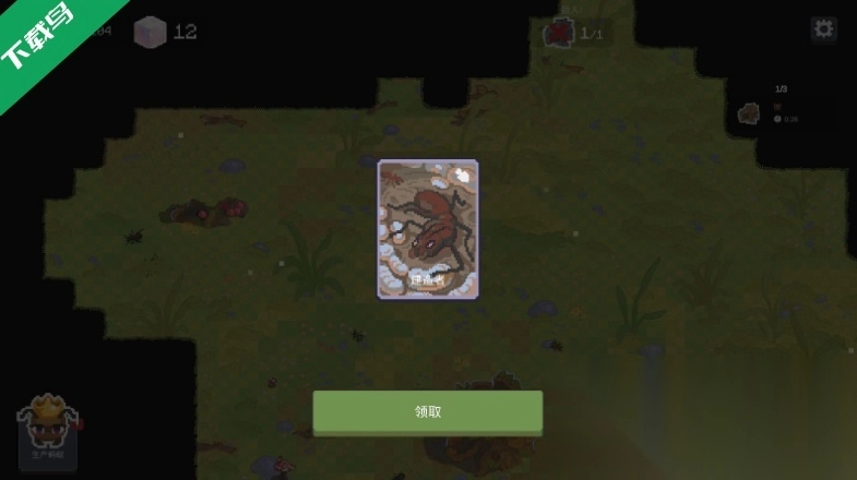 蚁群模拟器2修改版