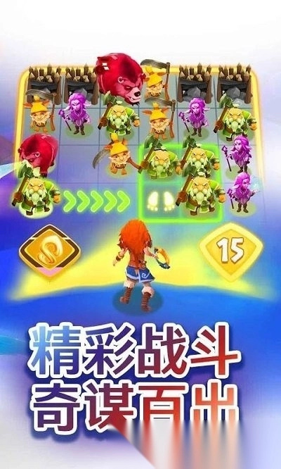 索尔加德传奇安卓免费版图2