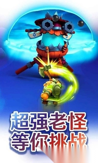 索尔加德传奇安卓免费版图3