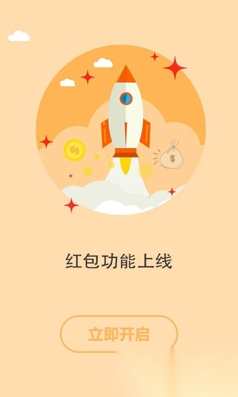 书耽免费耽美小说手机版图5