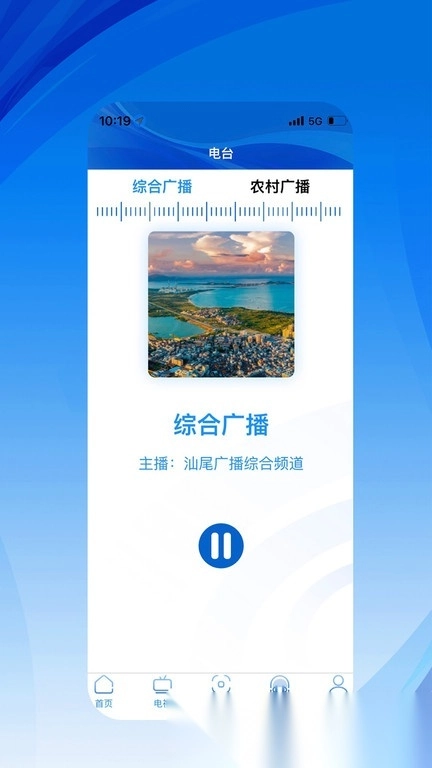 汕尾台通用版图2