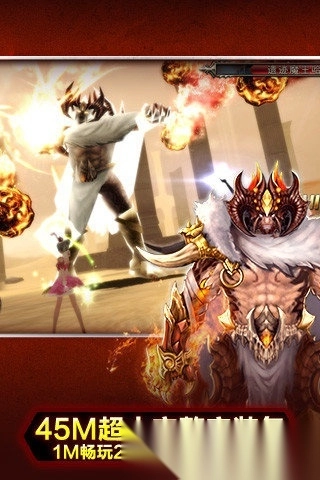 神之刃2026最新版(2)