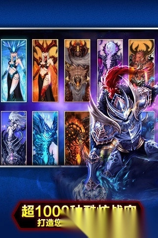 神之刃2026最新版(4)