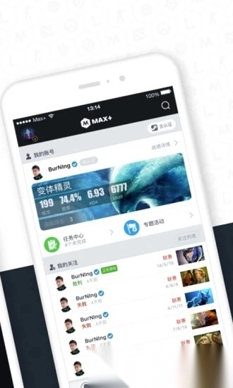 守望先锋max+图3