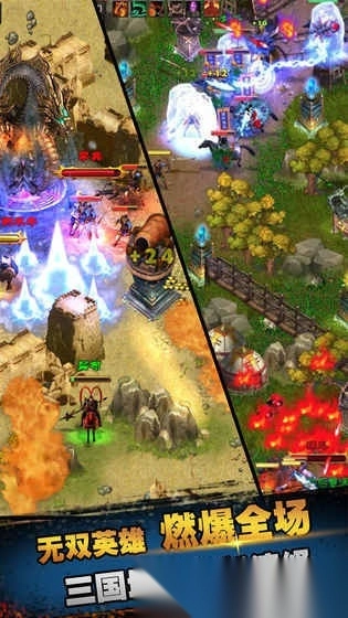 策马守天关游戏