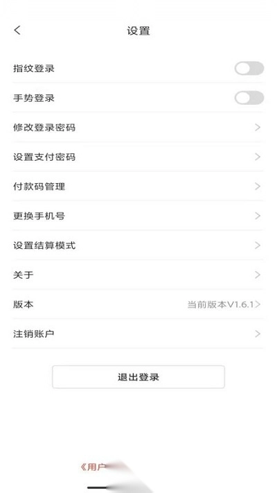 小利生活最新版图3