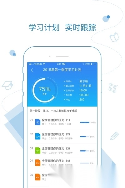 绚星通用版图1
