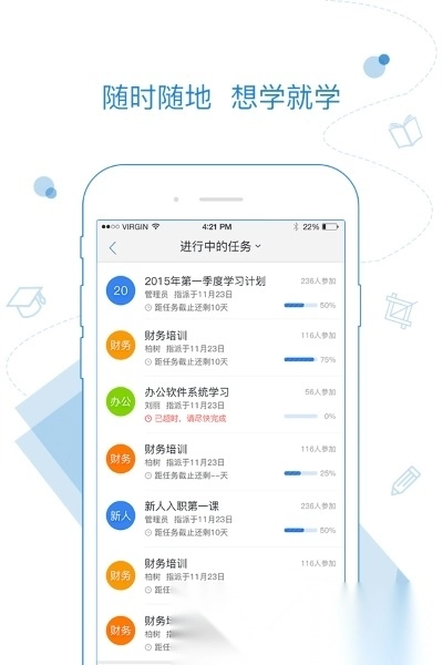 绚星通用版图2
