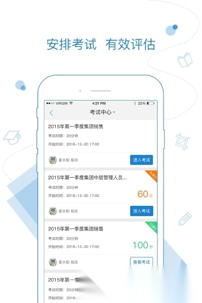 绚星通用版图3