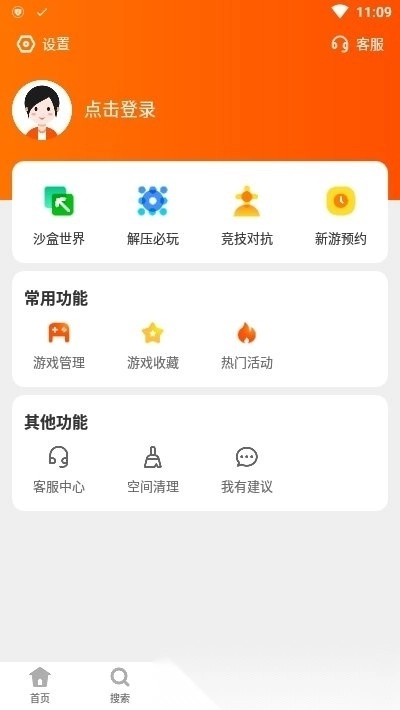 2333乐园正版图2