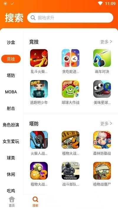 2333乐园正版图3