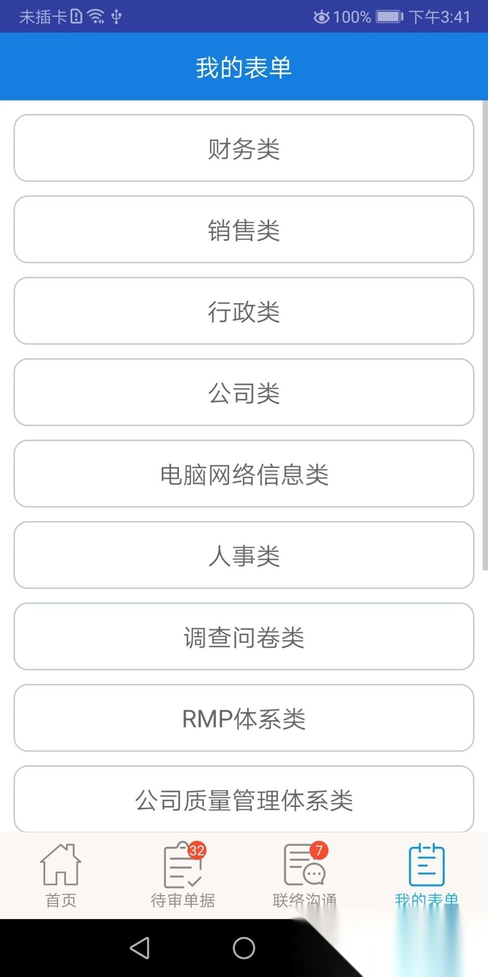 新启飞最新版图1