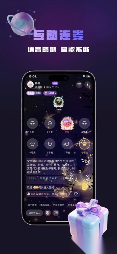 咪可派对安装图1