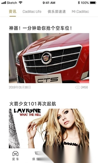mycadillac图1