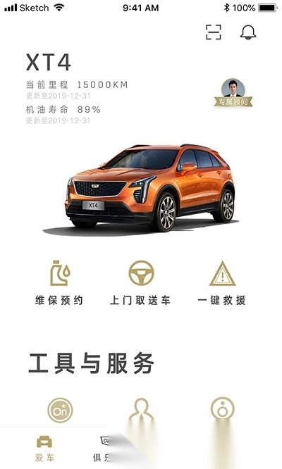 mycadillac图3