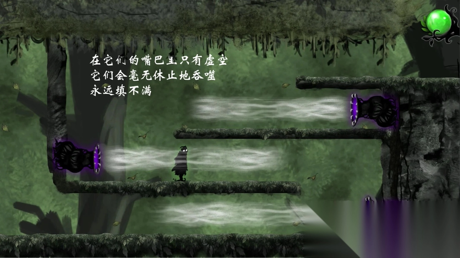 Nihilumbra安卓版截图2