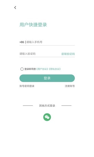 帮帮同城免费版图3