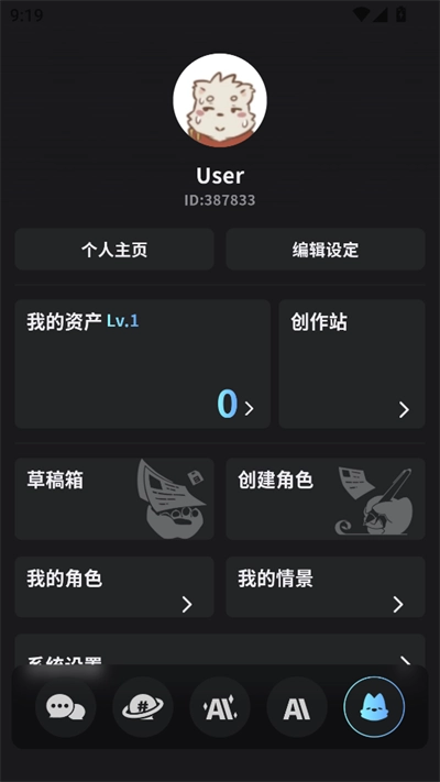 FurryBar安卓免费版图3