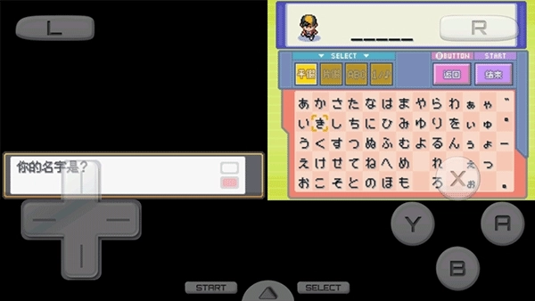 口袋妖怪心金手机版图2