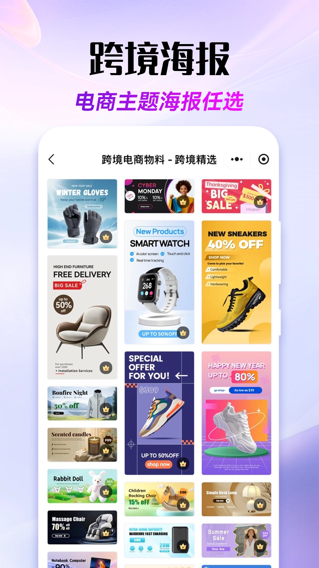 易可图正版图3