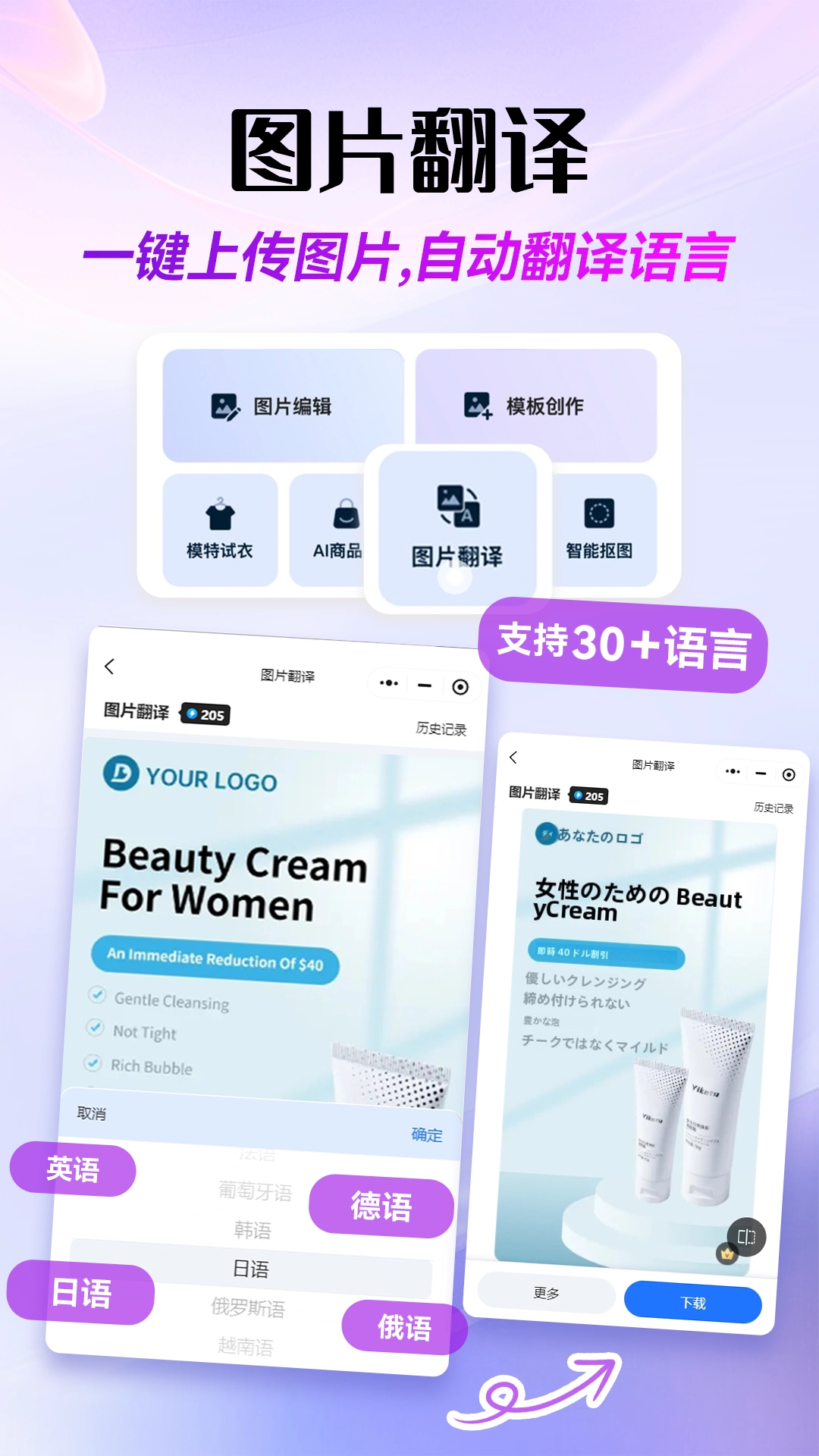 易可图正版图4