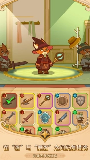 福尼逗恶龙安装图1