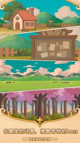 福尼逗恶龙安装图2