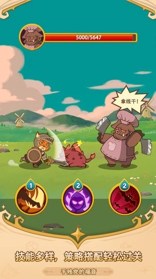 福尼逗恶龙安装图4