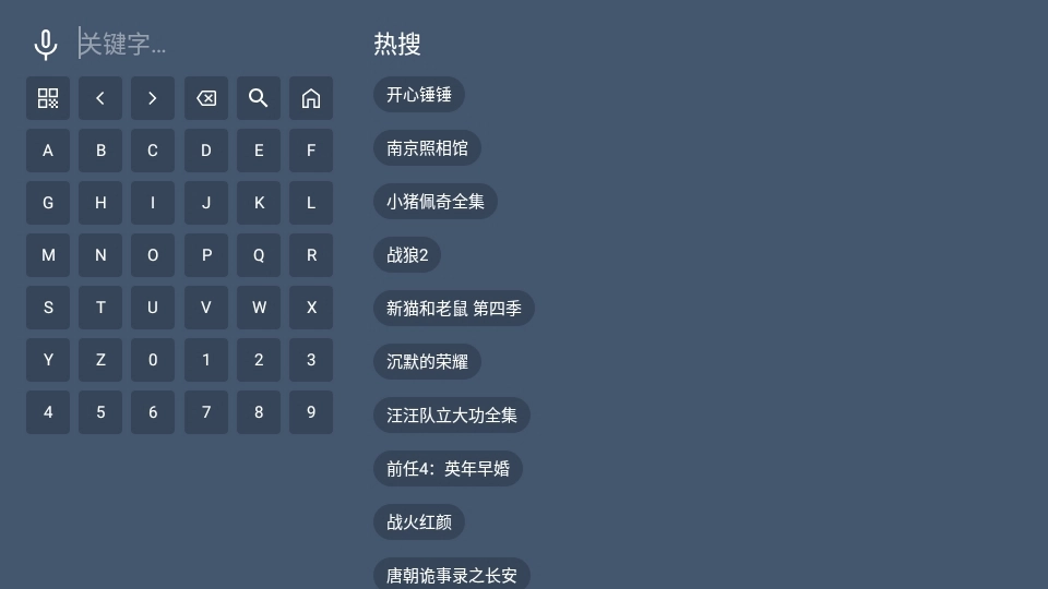 小鹿影视软件手机版