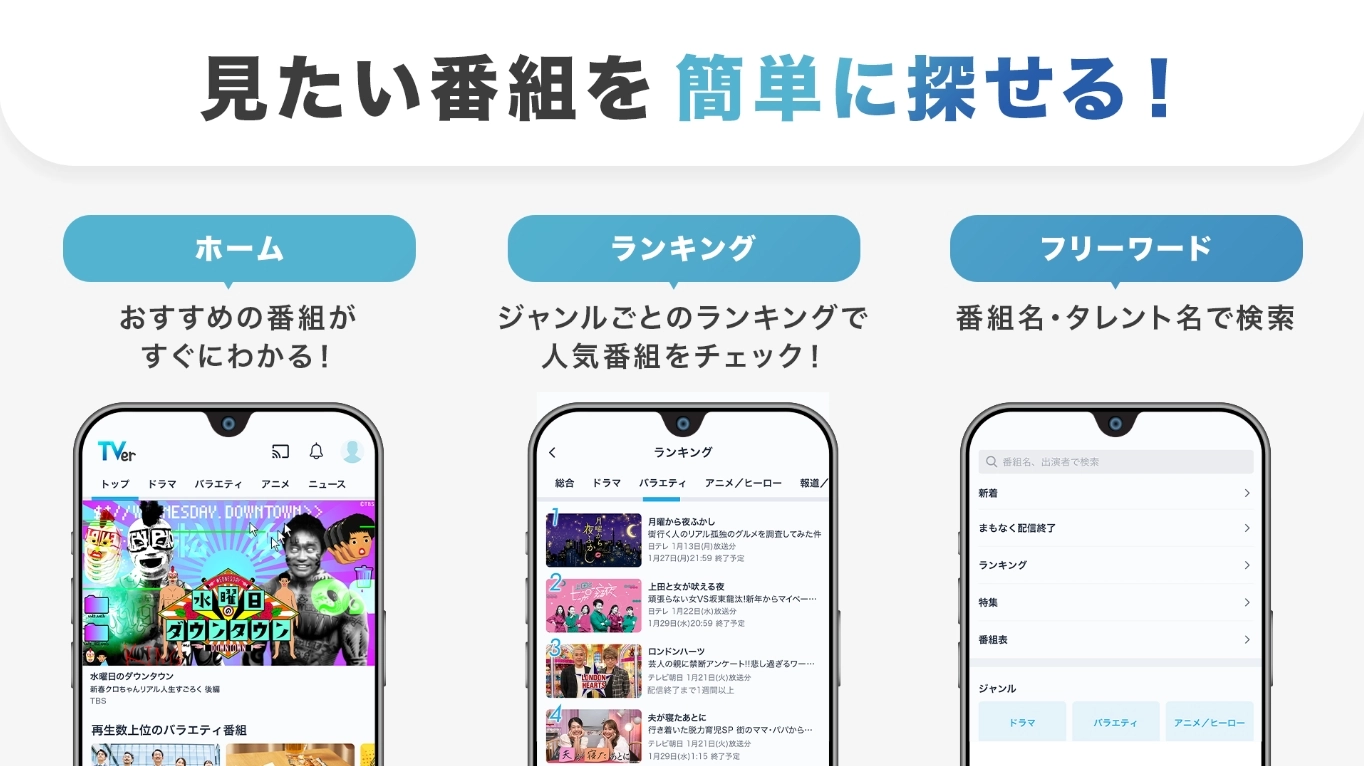 tver日剧安卓免费版图3