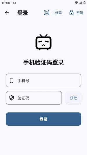 BMSC音乐播放器手机版图4
