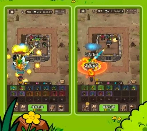 最后的守卫军单机版