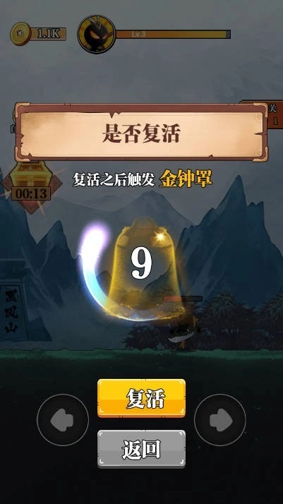 重拳格斗菜单版(2)